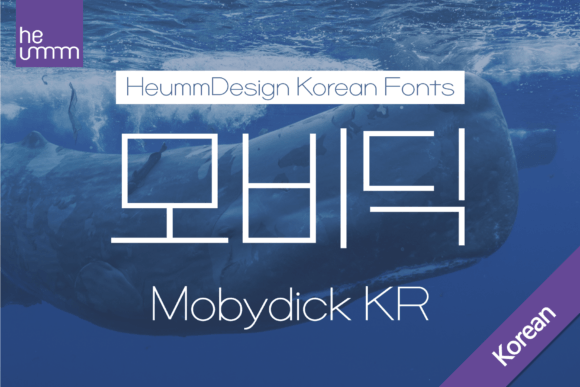 Mobydick Kr Typeface for Modern Editorial Design